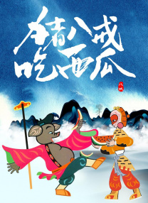 高h视频在线